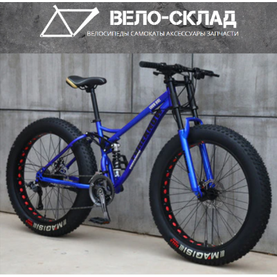 26" TopRider-620 (Фетбайк)  26 дюймiв синiй