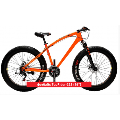 26" велосипед фетбайк TopRider-215 26" помаранчевий