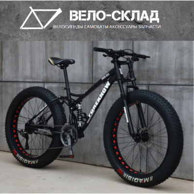 26" TopRider-620 (Фетбайк)  26" чорній