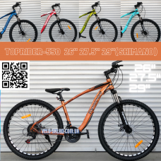 29" велосипед TopRider-550 29" помаранчевий 29" велосипед TopRider-550 29" помаранчевий
