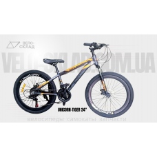 24" велосипед Unicorn-TIGER 24" СІРИЙ АЛЮМІНІЄВИЙ