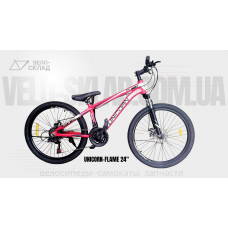 24" велосипед Unicorn-FLAME 24" ЧЕРВОНИЙ АЛЮМІНІЄВИЙ 24" велосипед Unicorn-FLAME 24" ЧЕРВОНИЙ АЛЮМІНІЄВИЙ