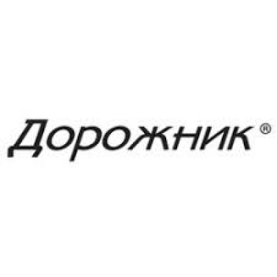Дорожник